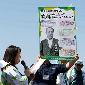 牧之原⼤茶園開拓始まりの場所と偉⼈・丸尾⽂六